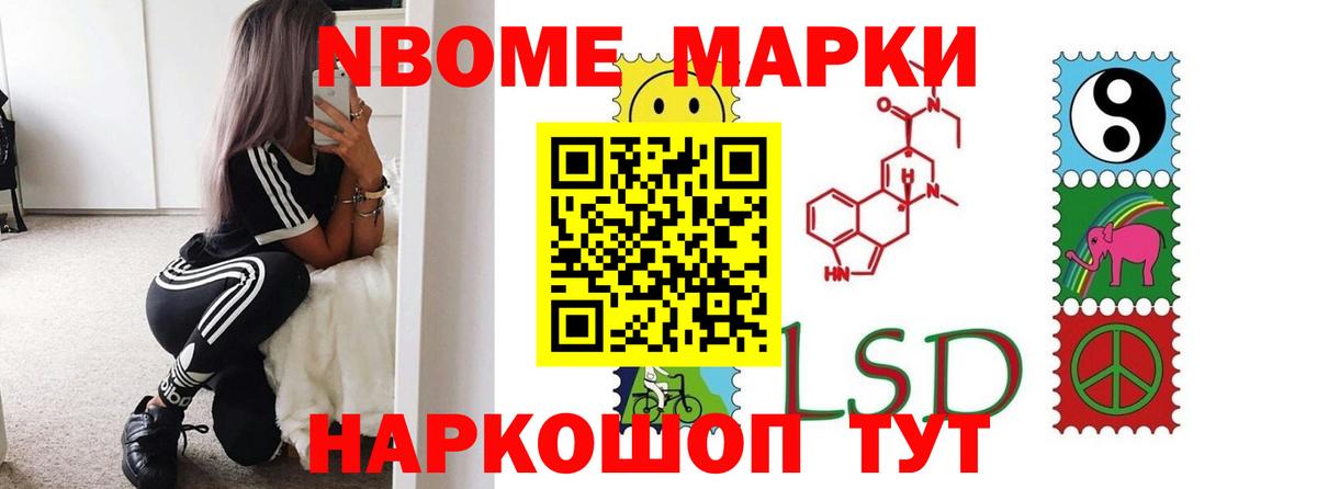 ЛСД экстази ecstasy Кингисепп