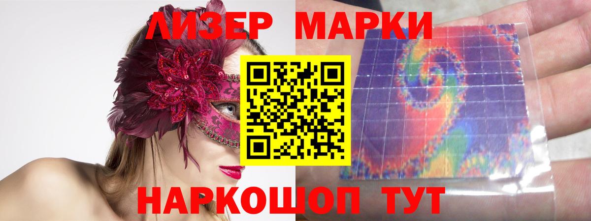 Кингисепп  LSD-25 экстази кислота  ЛСД экстази  Вход с VPN 