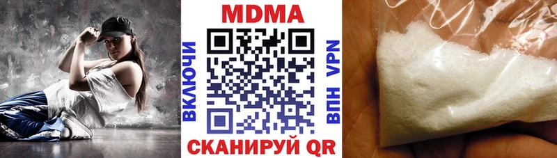 гидра маркетплейс  купить закладку  Кингисепп  МДМА молли 