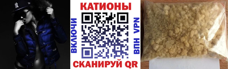 Меф mephedrone  Кингисепп 