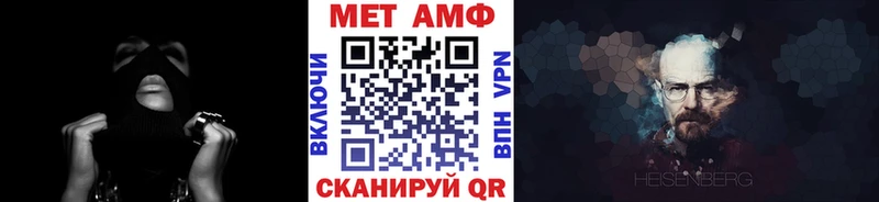 Первитин винт  Кингисепп 