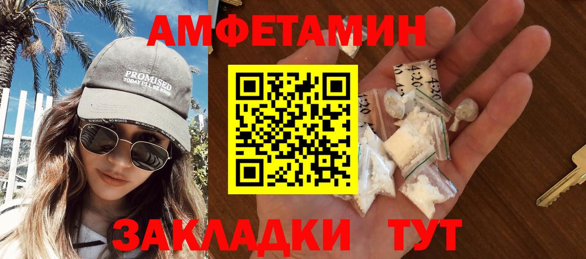 Метамфетамин мет Кингисепп