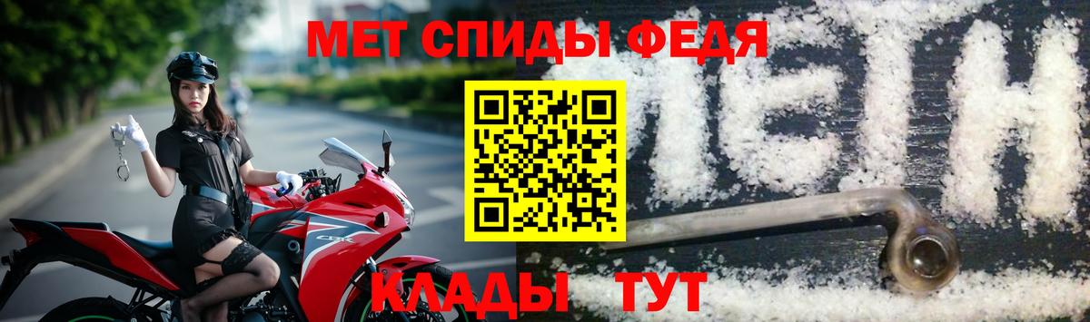МЕТАМФЕТАМИН витя  Вход с VPN  Кингисепп  МЕТАМФЕТАМИН витя 