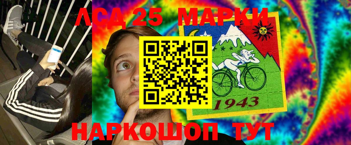 Наркотические марки 1,8мг Кингисепп