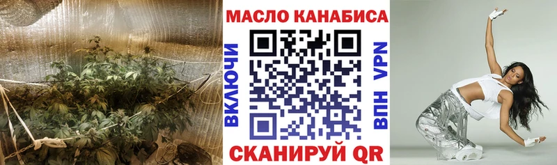 Дистиллят ТГК жижа  закладка  Кингисепп 