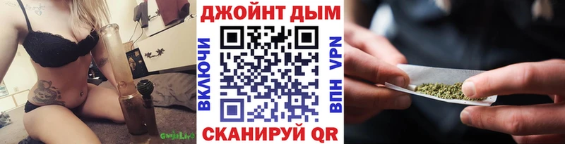 Марихуана AK-47  наркотики  mega зеркало  Кингисепп 