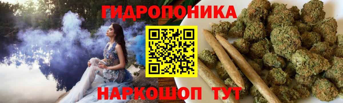 Шишки марихуана сатива  Вход с VPN  Бошки марихуана MAZAR  Кингисепп  Канабис индика  Канабис Amnesia 